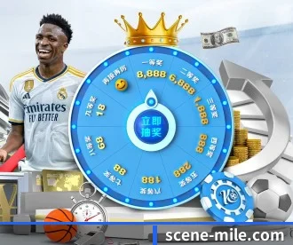 scene-mile.com APP